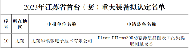 微信图片_20230906091158.png