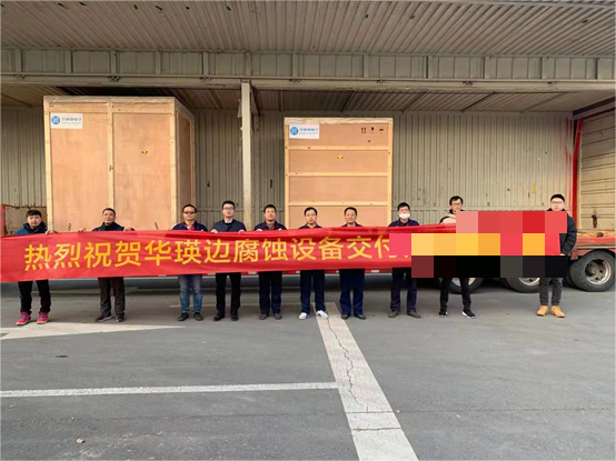 交付图-替换.png